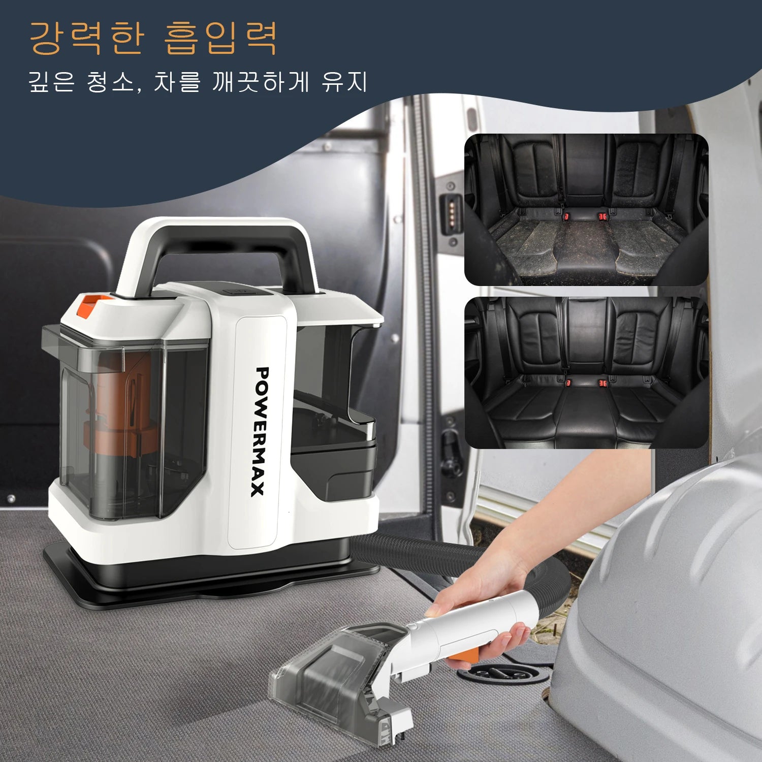 RapidClean Pro Spot Carpet Cleaner